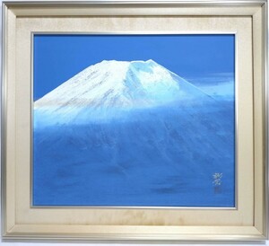 『真作 日本画/山景名手・人気作家【高見朝蒼】「富士山」岩絵の具 金落款 直筆サイン/額縦62cm横69cm』北海道出身川端校修日本名所