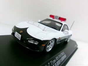 RAI’S レイズ 1/43 マツダ RX-7 Type RS 1998 群馬県警察高速道路交通警察隊 (1132-264)