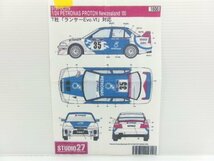 タミヤ 1/24 ランサー エボリューション VI #35 PETRONAS PROTON ニュージーランド 2000 仕様 プラモデル 完成品 (4122-408)_画像9