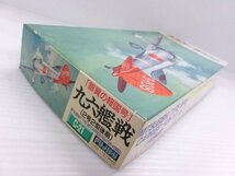 フジミ 1/72 三菱 九六式艦上戦闘機 銀翼の報国号 キット (7193-82)_画像3