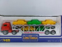 ロングトミカ 1/110 日野カートランスポーター 赤キャブ/銀ポーター L2-1-6 (2232-535)_画像1