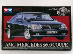 タミヤ 1/24 メルセデスベンツ AMG S600 クーペ キット (1247-42)