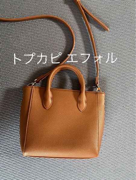 トプカピ エフォル 2wayミニショルダー ミニトート サコッシュ