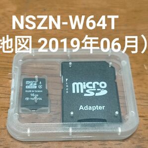 NSZTN-W64T（地図SD 2019年06月 更新）トヨタ純正ナビ