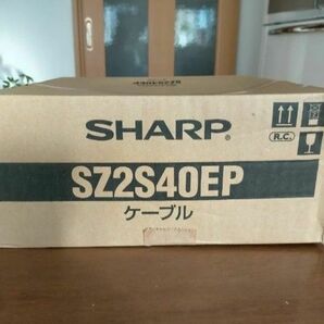 ☆新品☆ SHARP SZ2S40EP 太陽光発電 PVケーブル　40ｍ×2