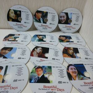 美しき日々／DVD12枚／イ・ビョンホン、チェ・ジウ