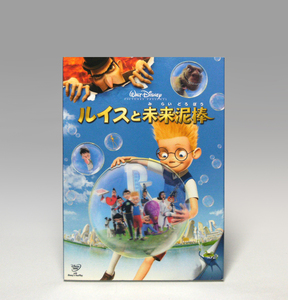 ● DVD ルイスと未来泥棒 (2008) セル版 VWDS5334 MEET THE ROBINSONS NTSC-Region2 ディズニー Disney