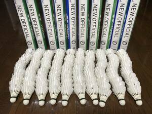 ** Yonex new official used Shuttle 120 piece 