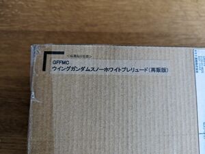 ウイングガンダムスノーホワイトプレリュード【15周年特別販売】