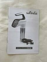 ◆1円スタート◆ Wancle 低温調理器 M300 中古_画像7