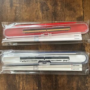 京阪電車　お箸セット　２種類