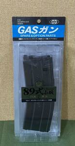  cheap!! 99 jpy start!! Tokyo Marui spare magazine 35 ream gas gun 89 type for TOKYO MARUI gas gun for gas blowback 