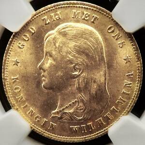 【オランダ金貨】1897年 ウィルヘルミナ女王 MS65 GIRL HEAD 幼年像 NGC 10G グルデン GOLD アンティークコイン 現物投資 資産