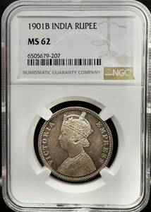 【1901B 良き色味 MS62】イギリス領 インド 1ルピー ヴィクトリア女王 クラウン 美トーン 英国 銀貨 アンティークコイン INDIA RUPEE NGC 