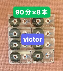 Victor カセットテープ 90分×8本