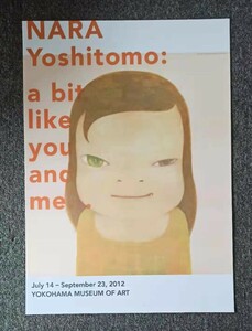 奈良美智 ポスター 2012年「夜まで待てない」NARA Yoshitomo a bit like you and me