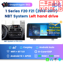 Android13 BMW 1,2,3,4シリーズ F20 F21 F22 F30 F31 F32 F33 F34 F36 日本語説明書付・取付サポート アンドロイドナビ 業者紹介可能_画像4