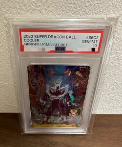 【PSA10】ドラゴンボールヒーローズ スーパードラゴンボールヒーローズ PSA鑑定品 ugm8-sec2 クウラ