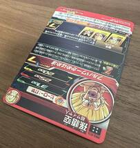 【美品】硬質ローダー付き！ドラゴンボールヒーローズ スーパードラゴンボールヒーローズ mm3-014 孫悟空_画像4