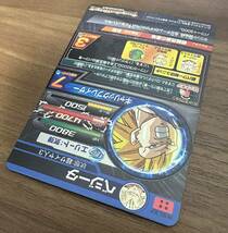 【美品】硬質ローダー付き！ドラゴンボールヒーローズ スーパードラゴンボールヒーローズ h4-sec bcp ベジータ_画像4