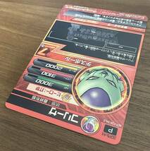 【美品】硬質ローダー付き！ドラゴンボールヒーローズ スーパードラゴンボールヒーローズ gdpb-44 フリーザ _画像4