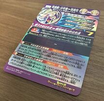 【美品】硬質ローダー付き！ドラゴンボールヒーローズ スーパードラゴンボールヒーローズ mm1-asec sp 孫悟飯:少年期_画像3