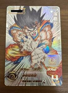 【美品】硬質ローダー付き！ドラゴンボールヒーローズ スーパードラゴンボールヒーローズ ugm1-sec4 孫悟空 シリアルNo.2000番台