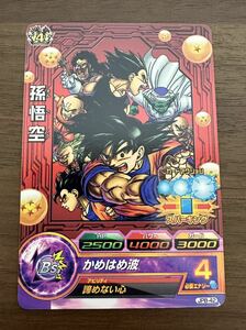 【美品】硬質ローダー付き！ドラゴンボールヒーローズ スーパードラゴンボールヒーローズ jpb-42 孫悟空