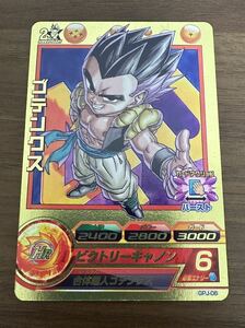 スーパードラゴンボールヒーローズ