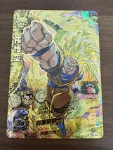 【美品】硬質ローダー付き！ドラゴンボールヒーローズ スーパードラゴンボールヒーローズ h8-43 孫悟空_画像1