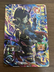 【美品】硬質ローダー付き！ドラゴンボールヒーローズ スーパードラゴンボールヒーローズ ugm6-060 魔神ロベル