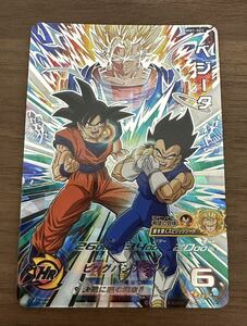 【美品】硬質ローダー付き！ドラゴンボールヒーローズ スーパードラゴンボールヒーローズ mm1-sec ベジータ