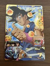 【硬質ローダー付き】ドラゴンボールヒーローズ スーパードラゴンボールヒーローズ キズ ugm3-030 孫悟空:gt_画像1