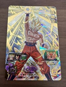 【美品】硬質ローダー付き！ドラゴンボールヒーローズ スーパードラゴンボールヒーローズ ugm8-015 孫悟空