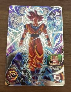 【美品】硬質ローダー付き！ドラゴンボールヒーローズ スーパードラゴンボールヒーローズ ugm10-sec 孫悟空