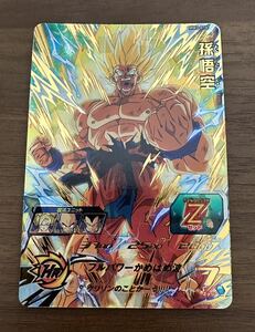 【美品】硬質ローダー付き！ドラゴンボールヒーローズ スーパードラゴンボールヒーローズ mm3-014 孫悟空