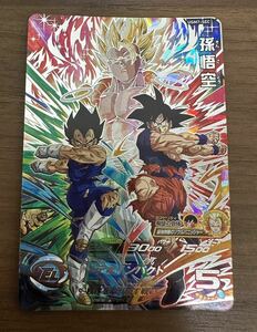 【美品】硬質ローダー付き！ドラゴンボールヒーローズ スーパードラゴンボールヒーローズ ugm7-sec 孫悟空