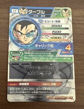 【美品】硬質ローダー付き！ドラゴンボールヒーローズ スーパードラゴンボールヒーローズ hgd4-sec2 cp ターブル_画像2