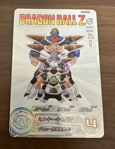 【美品】硬質ローダー付き！ドラゴンボールヒーローズ スーパードラゴンボールヒーローズ mm3-026 ギニュー da