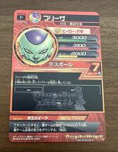 【美品】硬質ローダー付き！ドラゴンボールヒーローズ スーパードラゴンボールヒーローズ gdpb-44 フリーザ _画像2