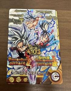 【美品】硬質ローダー付き！ドラゴンボールヒーローズ スーパードラゴンボールヒーローズ アバターカード 銀箔