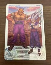 【美品】硬質ローダー付き！ドラゴンボールヒーローズ スーパードラゴンボールヒーローズ ugm10-061 da 孫悟飯:sh_画像1