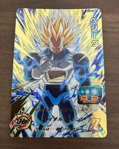 【美品】硬質ローダー付き！ドラゴンボールヒーローズ スーパードラゴンボールヒーローズ mm3-016 ベジータ