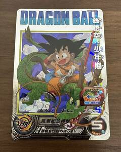 【美品】硬質ローダー付き！ドラゴンボールヒーローズ スーパードラゴンボールヒーローズ ugm5-asec 孫悟空:少年期