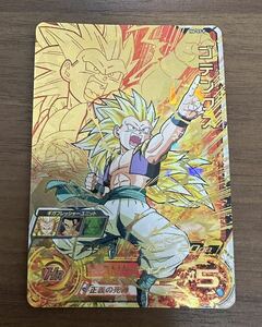 【美品】硬質ローダー付き！ドラゴンボールヒーローズ スーパードラゴンボールヒーローズ h6-55 p ゴテンクス スペシャルメモリアルパック