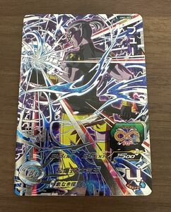 【美品】硬質ローダー付き！ドラゴンボールヒーローズ スーパードラゴンボールヒーローズ um1-sec3 フュー