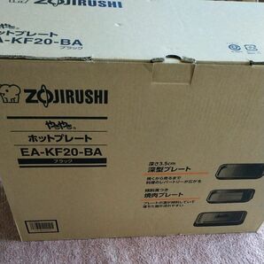 未使用　ZOJIRUSHI やきやき ホットプレート EA-KF20-BA
