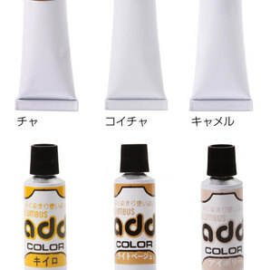 ☆ クロ コロンブス Columbus アドカラー 革 皮 定番 シューケア 皮製品 補色 レノベイティングカラー補修クリームの画像4