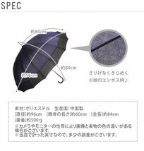 ☆ 赤x七宝 和傘 番傘 安い レディース 60cm 男性用 定番 カサ かさ 匠 傘 雨傘 撥水 手開き 丈夫 和 長傘 おしゃれ 京都_画像4