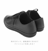 ☆ BLACK ☆ L(23.5-24.5cm) レイン スニーカー レディース 通販 おしゃれ 雨靴 防水 通勤 通学 黒 白 ショート 軽量 軽い 晴雨兼用 22.5c_画像5